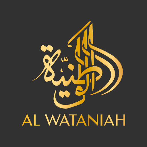 Логотип бренда “Al Wataniah”