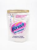 Пятновыводитель vanish oxi advance